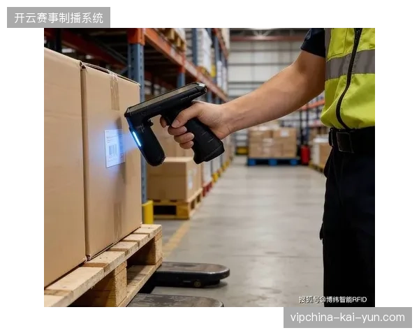 为何世界杯物资调度虽用RFID,却仍难解决安保设备跨区调拨的执行盲区? 为何世界杯物资调度虽用RFID,却仍难解决安保设备跨区调拨的执行盲区?